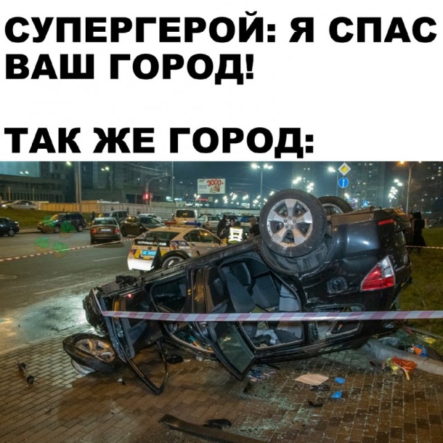 Весёлый полтишок 26.04