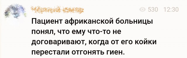 Кофе за 300