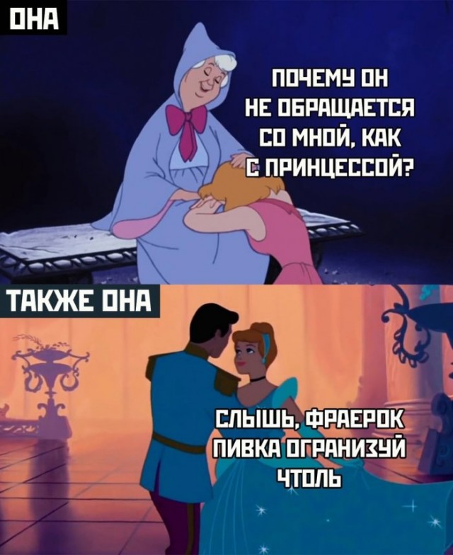 Картинки и мемы для настроения 01.06.2021