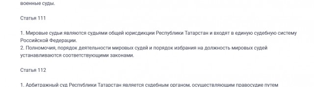 В Туве объявлен день траура