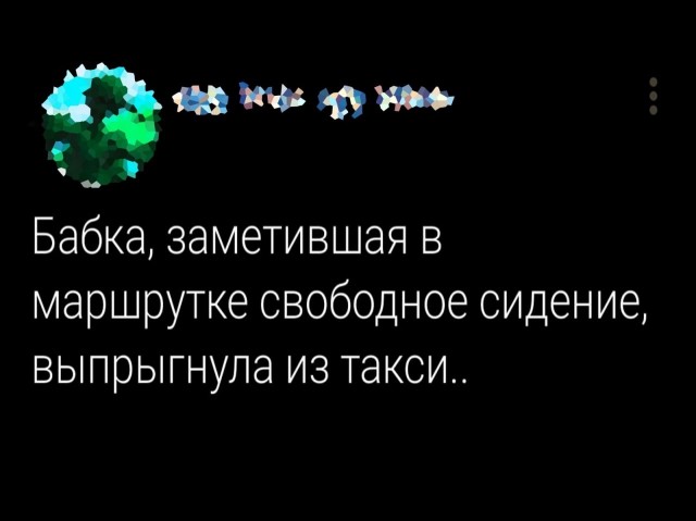 Аморальная деградация