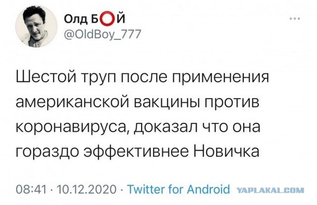 Баранный вируссологический пикчерзз