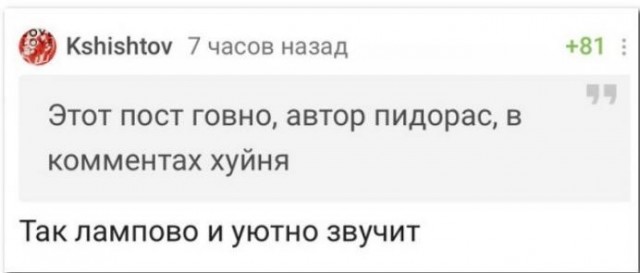 Итак, женщина вас постоянно виноватит. Посуду не вымыл, мусор не выкинул, не уделяешь, шубу не купил. Как же быть?