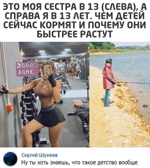 Картинки и мемы для настроения 05.08.2021