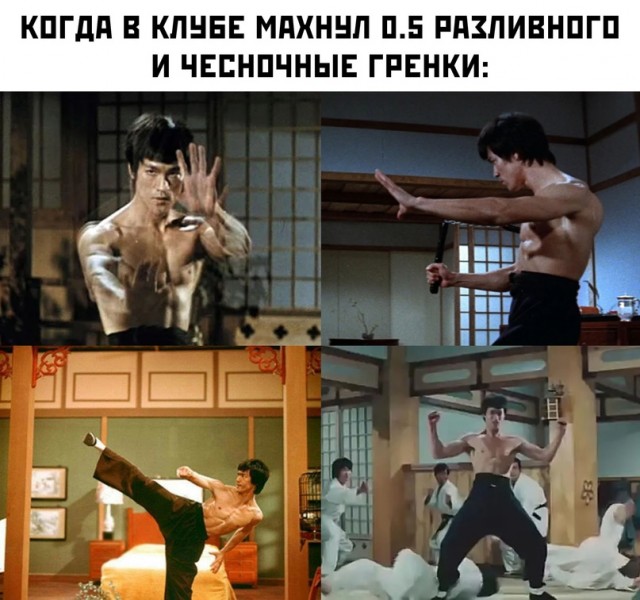 Весёлый полтишок 16.08