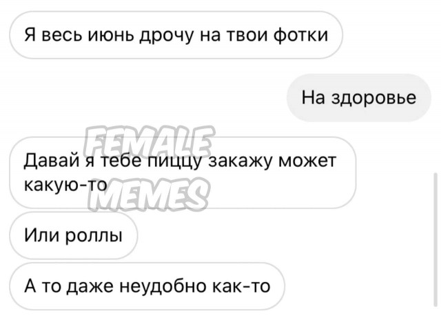 Мемасы (Пошлятина и мат)