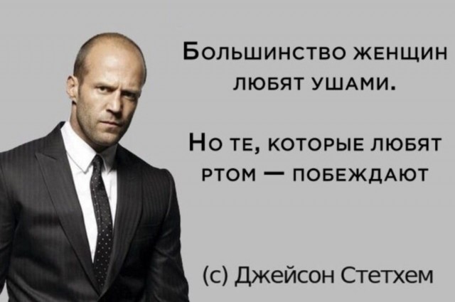 Пятница. И немного слегка пошлых картинок с надписями и без 16+ (20.08))