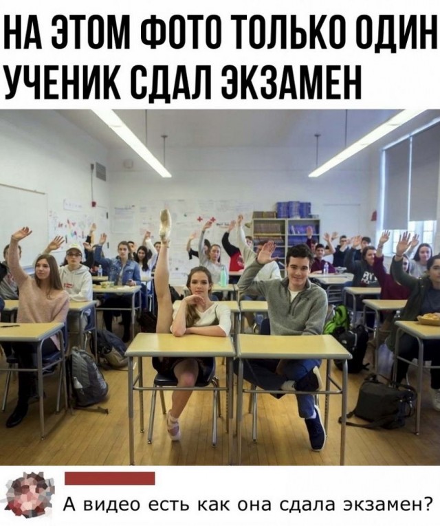 Картинки и мемы для настроения 24.08.2021