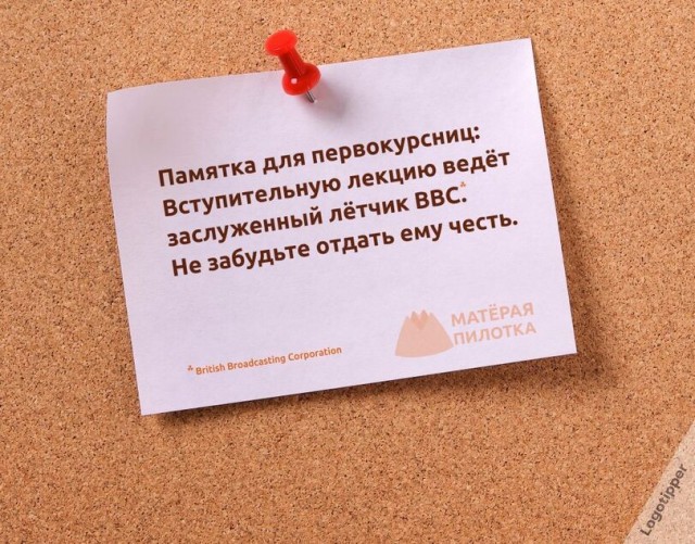 Брендинг на грани