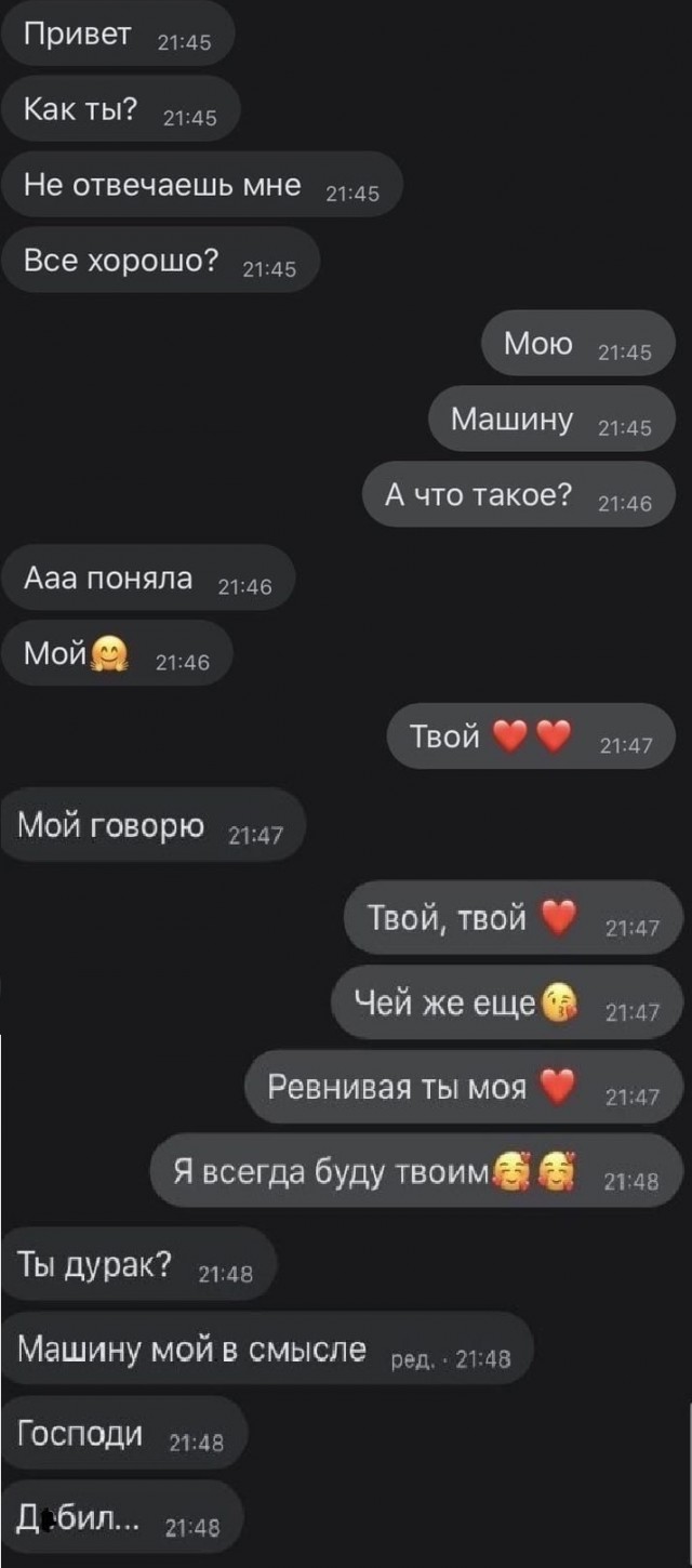 Картинки и мемы для настроения 12.10.2021