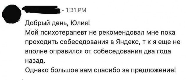 Так себе картинки 12.10.21