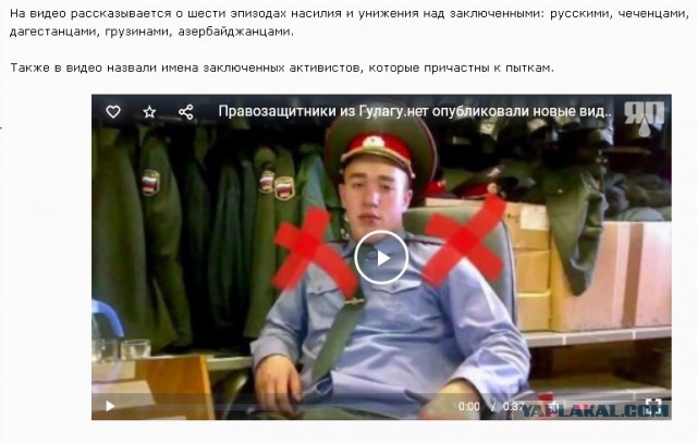 Правозащитники из Гулагу.нет опубликовали новые видео с пытками заключенных в саратовской ОТБ-1