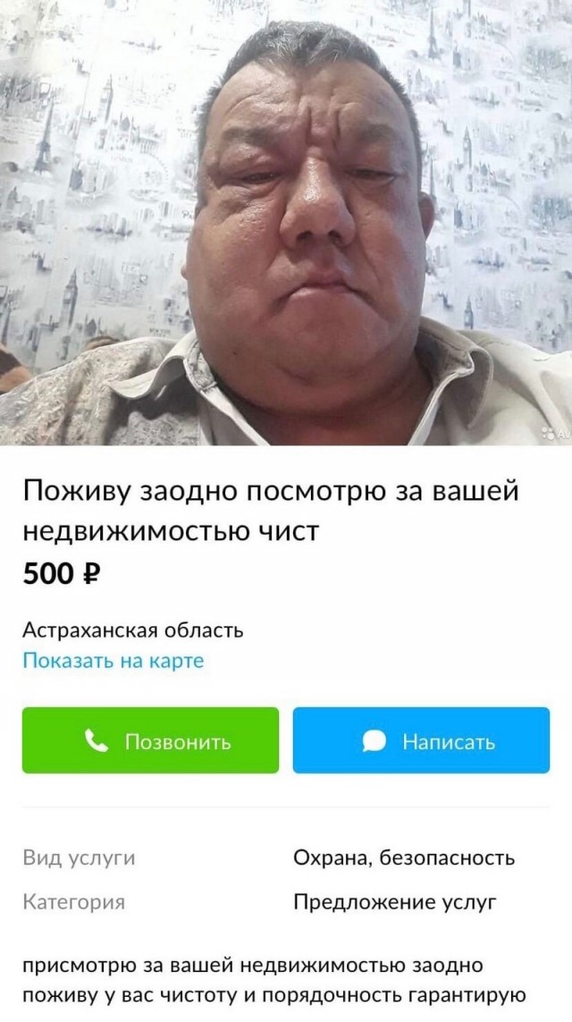 Чудики из социальных сетей 20.11.21