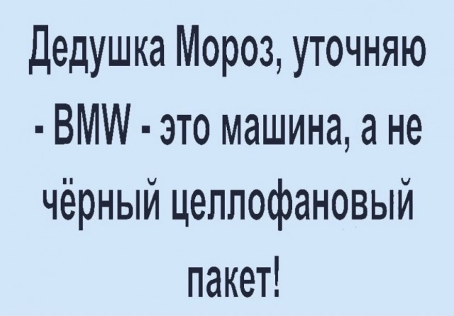 Картинки и мемы для настроения 01.12.2021
