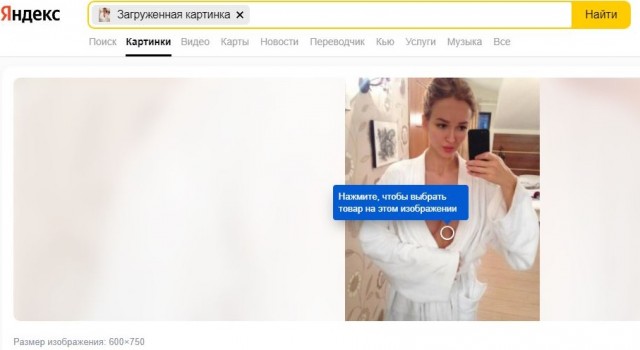 Девушки после душа