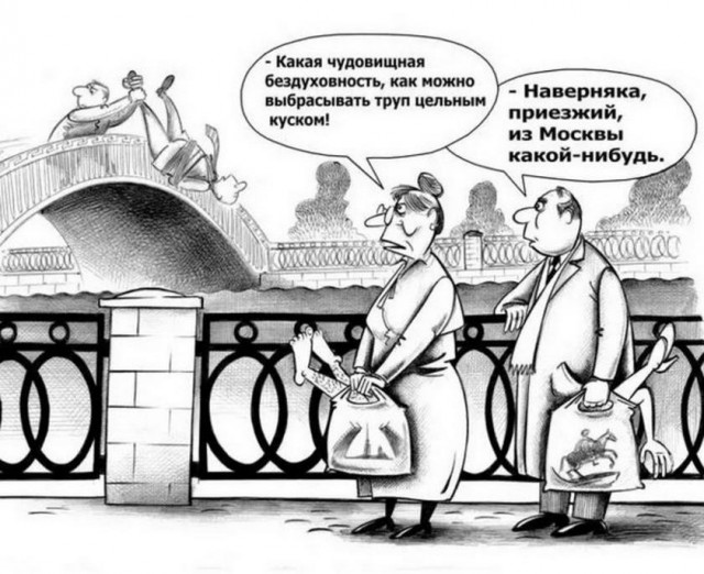 "Светлого" сочельника вам, дорогие деграданты
