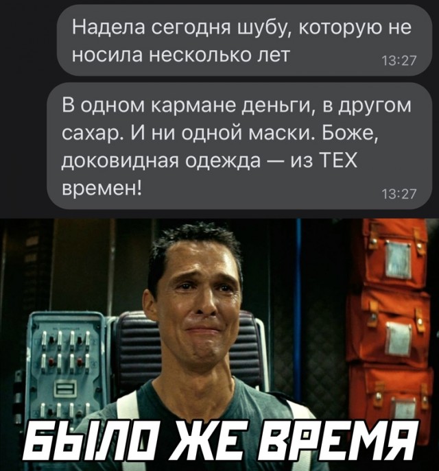 Весёлый полтишок 10.01