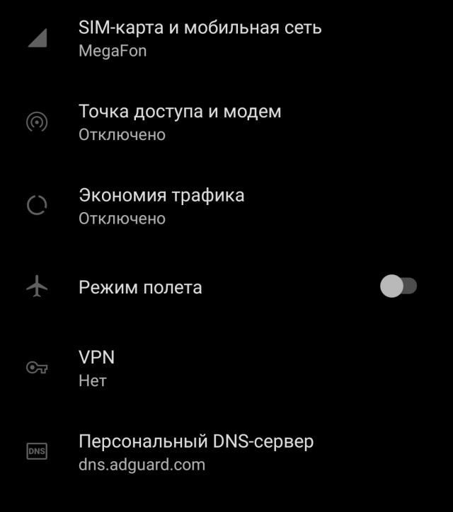 Ненависти псто