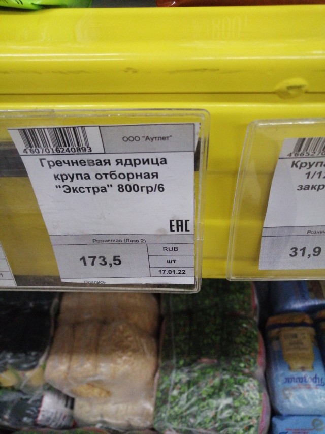 Газпром наносит ответный удар