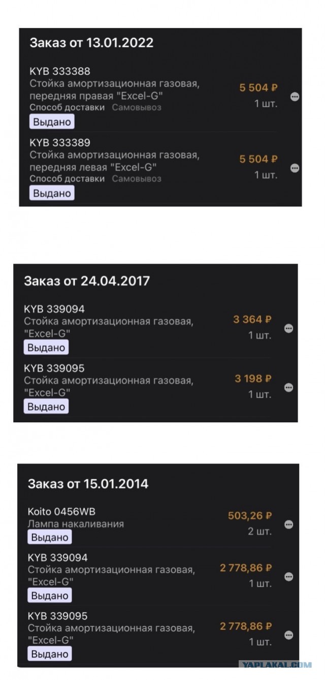 Россиян спросили: так же ли им на*рать на западные санкции, как послу РФ в Швеции
