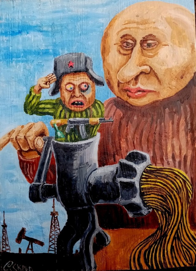 Сумы. Сейчас