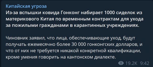 Пандемия. Коронавирус. Россия и мир. Часть 30.