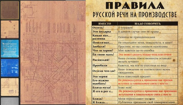 По поводу импортозамещения в области изготовления офисной бумаги