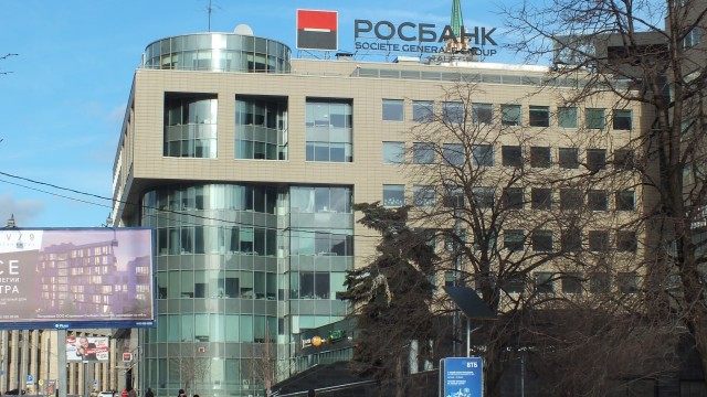 Французская финансовая группа Societe Generale уходит с российского рынка