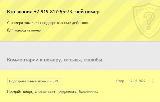 "Шуруповерт со спецоперации" и "Трофейный BMW". Разоблачаем фейки.