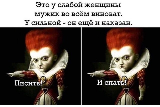 Картинки и мемы, выходные продолжаются