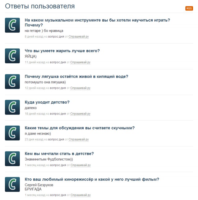 Это, блеать, болезнь уже такая? Как "белый" грипп?