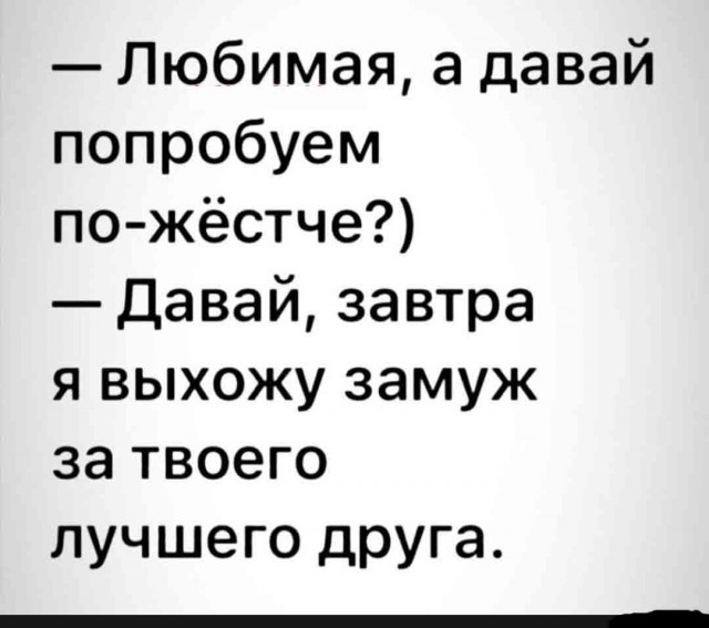 Среда пришла - неделя прошла, дорогие деграданты