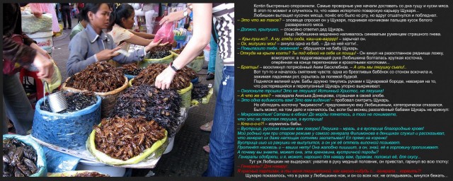 Британских школьников будут кормить насекомыми в рамках эксперимента по подготовке к продовольственному кризису на планете