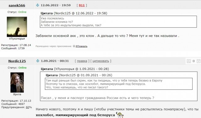 Украина нанесла удар по крымской буровой установке