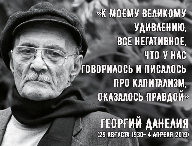 Картинки разные про СССР