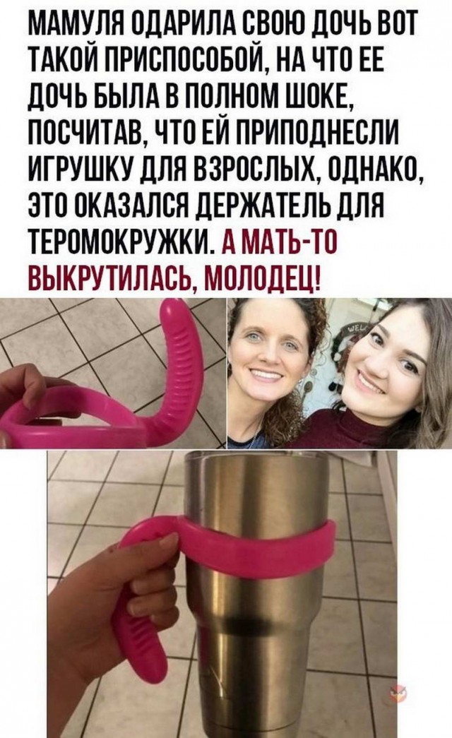 Картинки и мемы для настроения - 27