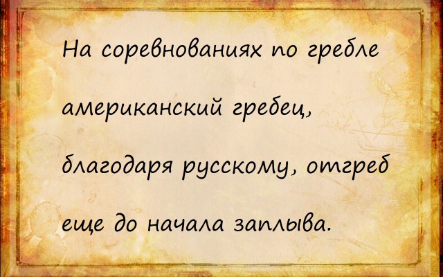 Остров Просветления