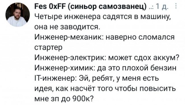 Картинки и мемы для настроения - 03