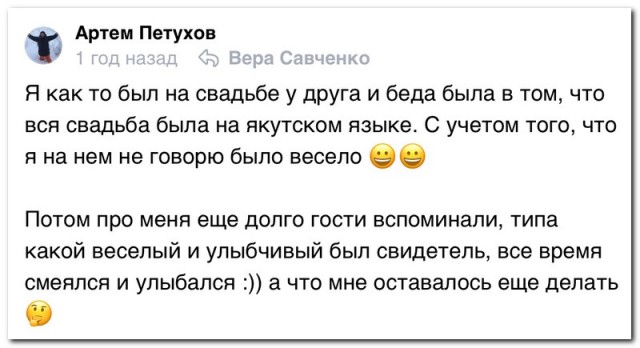 Забавные комментарии из социальных сетей (08.08.22)