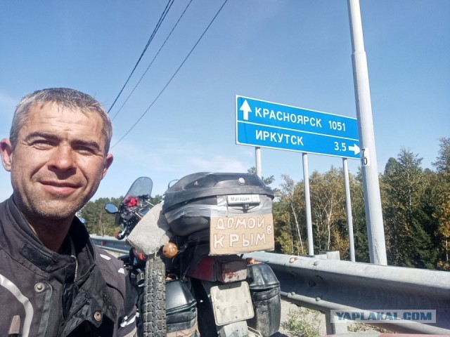 Крымчанин на старом «Иже» добрался до Магадана