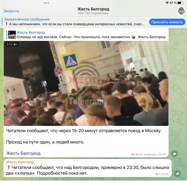 ВСУ объявили о начале наступления на южном фронте