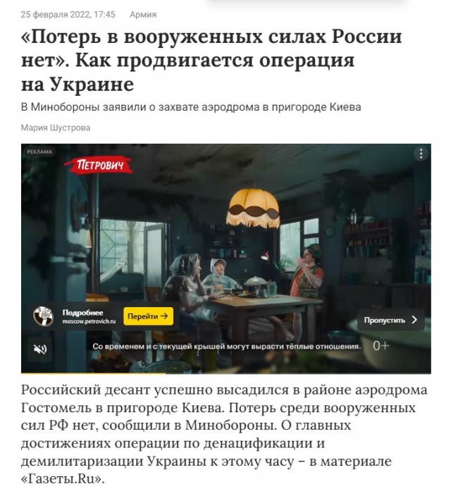 Ценой потери 170 танков и БМП, ВСУ прорвались на 12 километров!