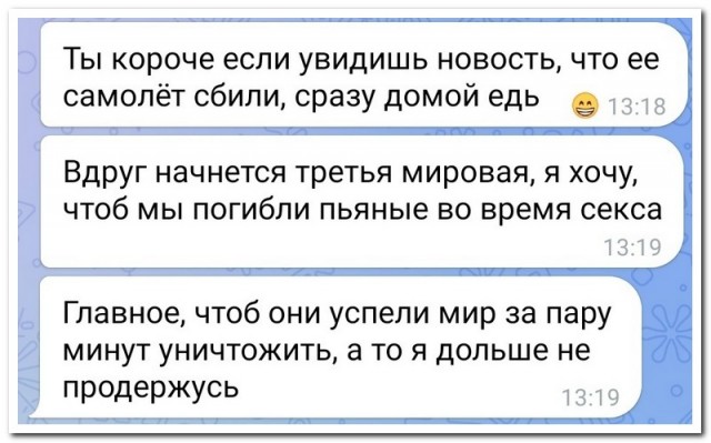 Картинки и мемы, всем хороших выходных