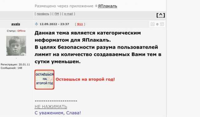 На Запорожье заявили о подготовке ВСУ большого наступления в районе ЗАЭС и переправ