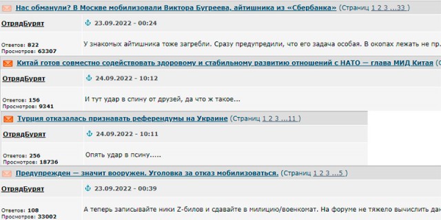 Боец ММА Владимир Минеев получил повестку и скоро пойдёт на призывной пункт