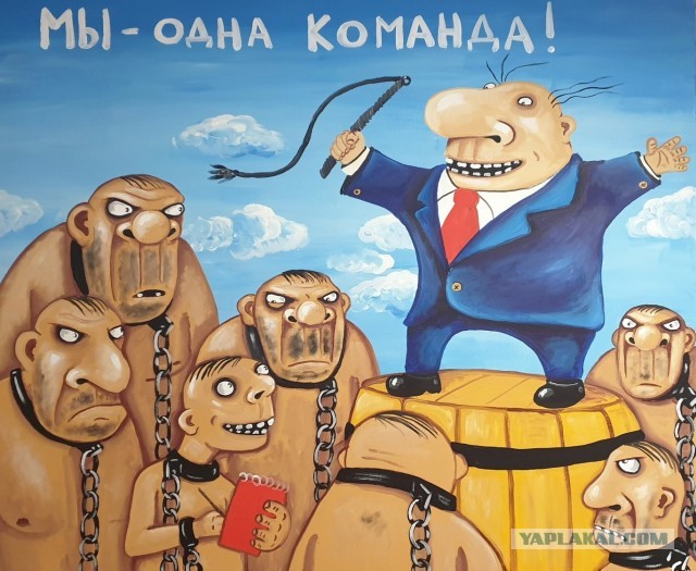 Как люди, которых «не просили рожать», оказались «предателями»