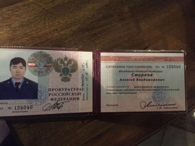 Мошенники