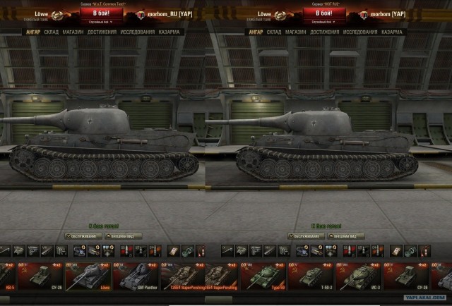 Wargaming 2