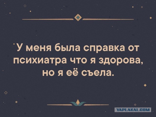 Народная меДИЧина 9003
