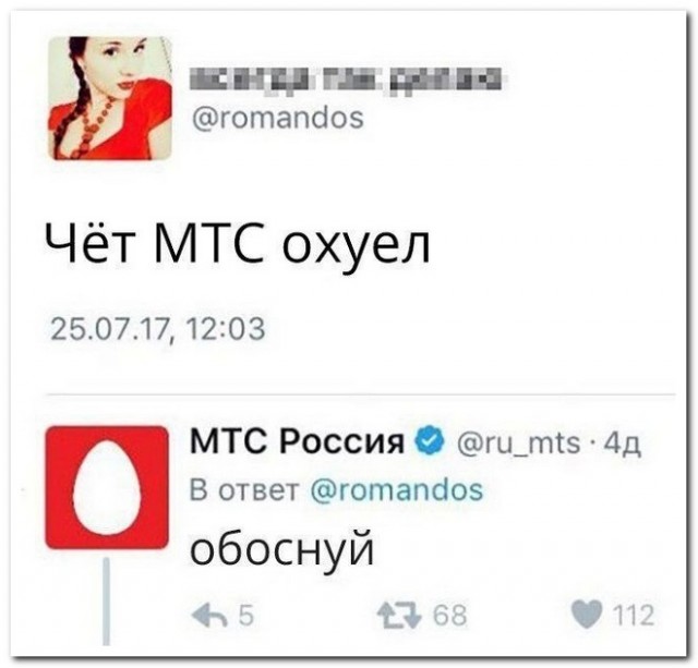 Забавные комментарии из социальных сетей (07.11.22)